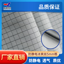 ��ͨ�������ˬ˿5mm���������150cm110g��68��˿30������ά2