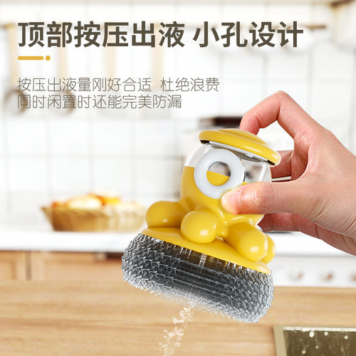 Octopus pot brush artifact automatic liquid-adding pot brush press kitchen household stove cleaning brush does not hurt your hands and does not stick to the pot