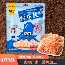 鱼类零食;水产干货类;鸡肉零食