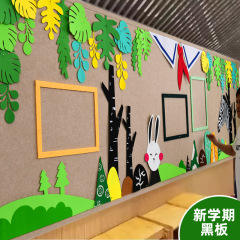 新学期の新学期の森林のテーマの板の新聞の組み合わせの壁面の壁は幼稚園の学校の室内の廊下の装飾を貼ります。