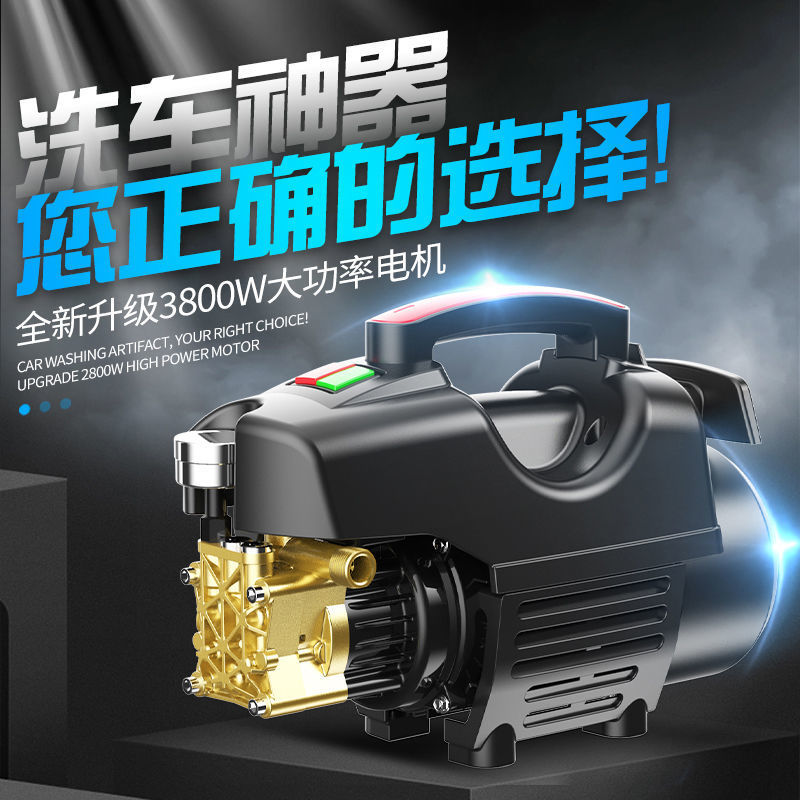 Suitable for Black Cat Car Washing Machine Super Pressure Water Gun 220V Household High Power Adjustable Pressure Sensor Motor Portable