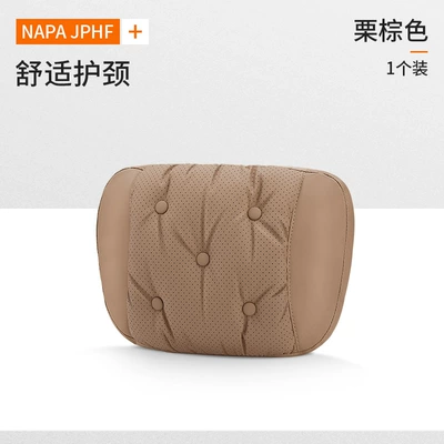 Headrest Neck Protector, Headrest - chestnut-brown-1-headrest