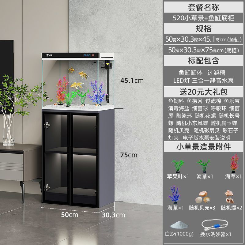 新款鱼缸客厅小型落地玻璃金鱼缸家用免换水造景带柜子立式水族箱|undefined