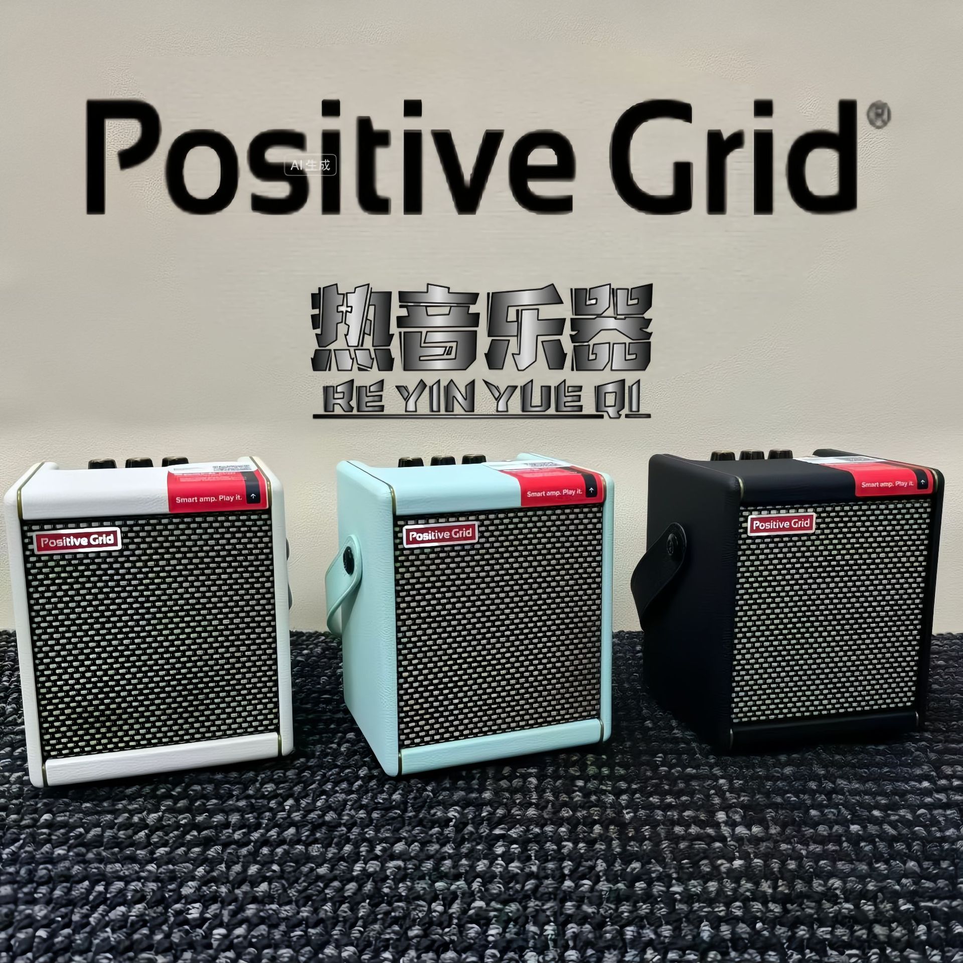Spark Mini portativ gitara gücləndiricisi, Bluetooth dinamik