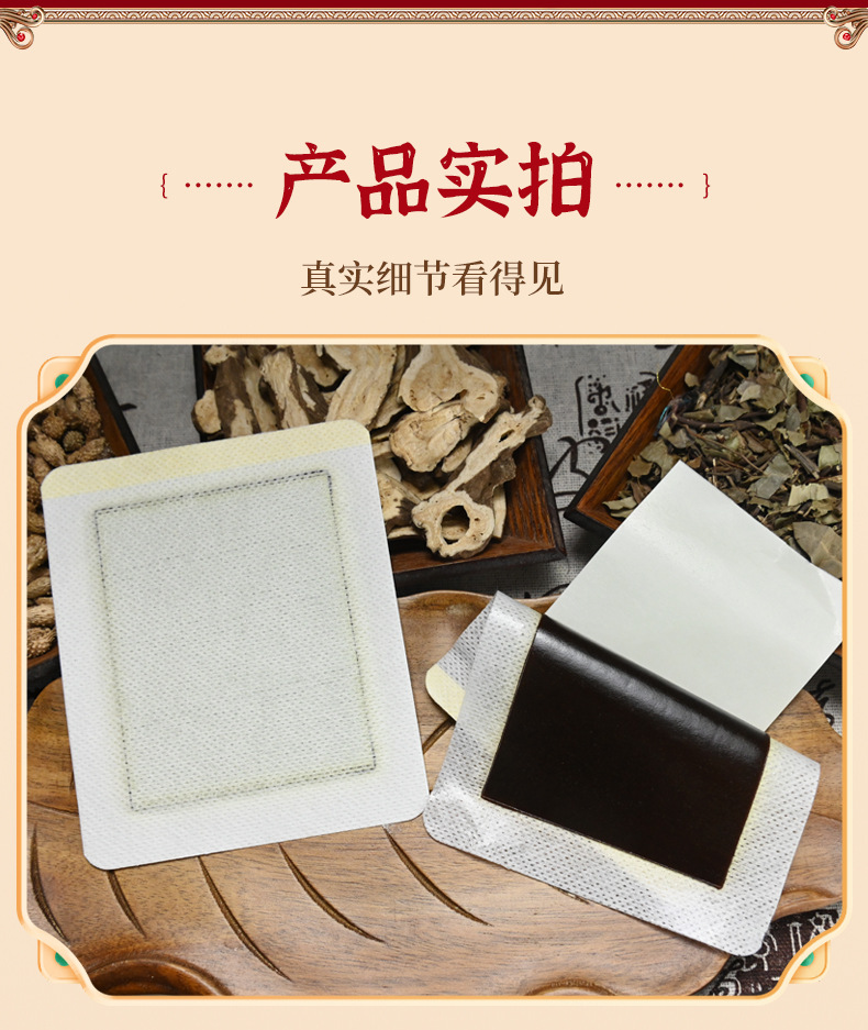 Honey Herbal Plaster Patch Feng Mi Gao Yao Tie Self Heating Topical Paste for Neck Shoulder Back and Legs 10x12 cm in use