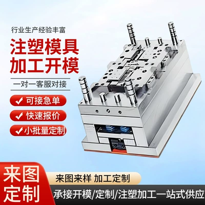 Avtomobil hissələri qəlibləri machinery parts, various special-shaped
