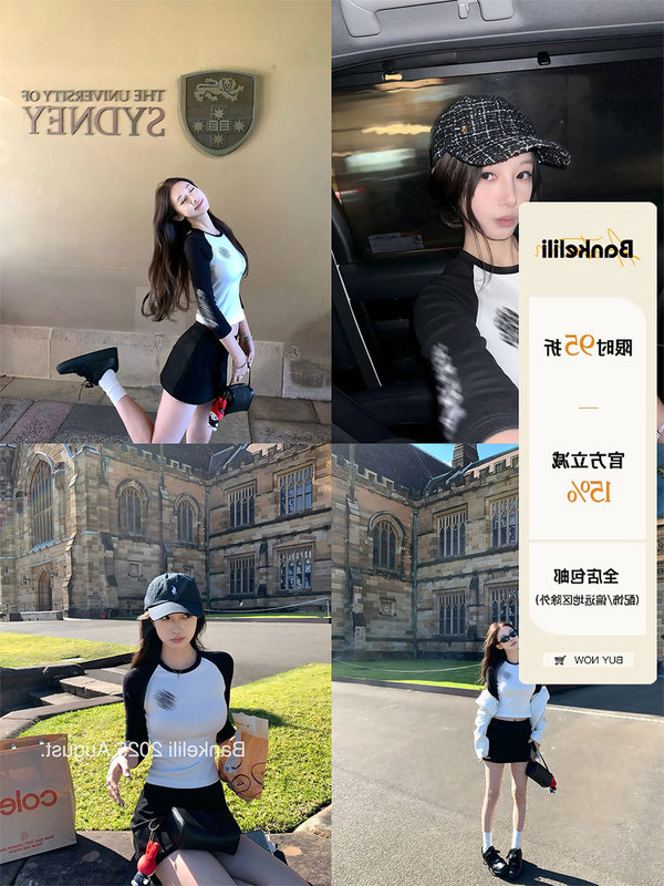 板栗可可Bankelili'神秘腔调'克*芯梵文印花修身紧身插肩袖T恤女|undefined