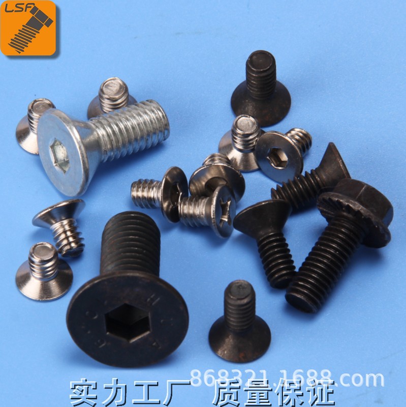 @美制沉头螺丝 UNC美制内六角圆头螺钉10#-24 规格齐全