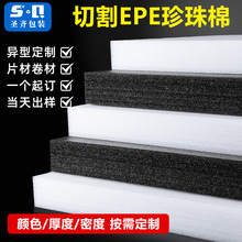 EPEރrΰɫĭ|Ʒoǰbo