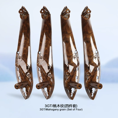 Suitable for Bmw 3 Series Armrest, handle, handle - 3gt-peach-wood-four-piece