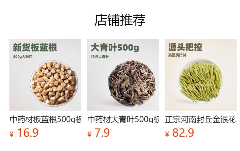 Wild Houttuynia Cordata (Yu Xing Cao) — Dried Food Herb for Soup & Tea, 500g preparation