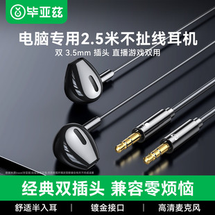 ����Ɲ ��X���C �p3.5�ӿ�2.5���о����C������L���������LE30
