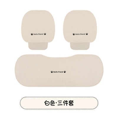 Seat cushion, seat cover | Car Seat Cover Single Piece - white-base-three-piece-set-3-color-linen-reverse-siam-cat