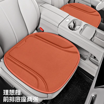 Four Seasons Pad Three-Piece Set Non-Slip Summer Breathable - ideal-orange-two-seats-universal-model
