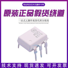 ԭ�b��Ʒ 4N25SR2M 4N25 4N25M �NƬSOP6 ���ٹ��� ȫ��ԭ�b