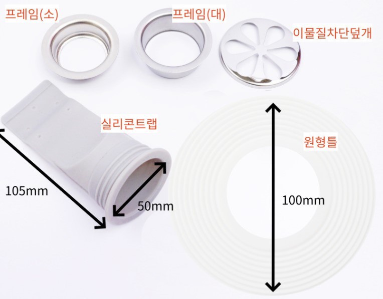 Desagüe en el piso desodorante núcleo de silicona baño Baño lavadora tubería de alcantarillado cubierta redonda núcleo interior