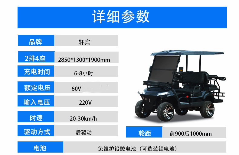 Electric golf cart sightseeing car four-wheel foreign trade quality scenic spot park stadium sales department car ferry manufacturers