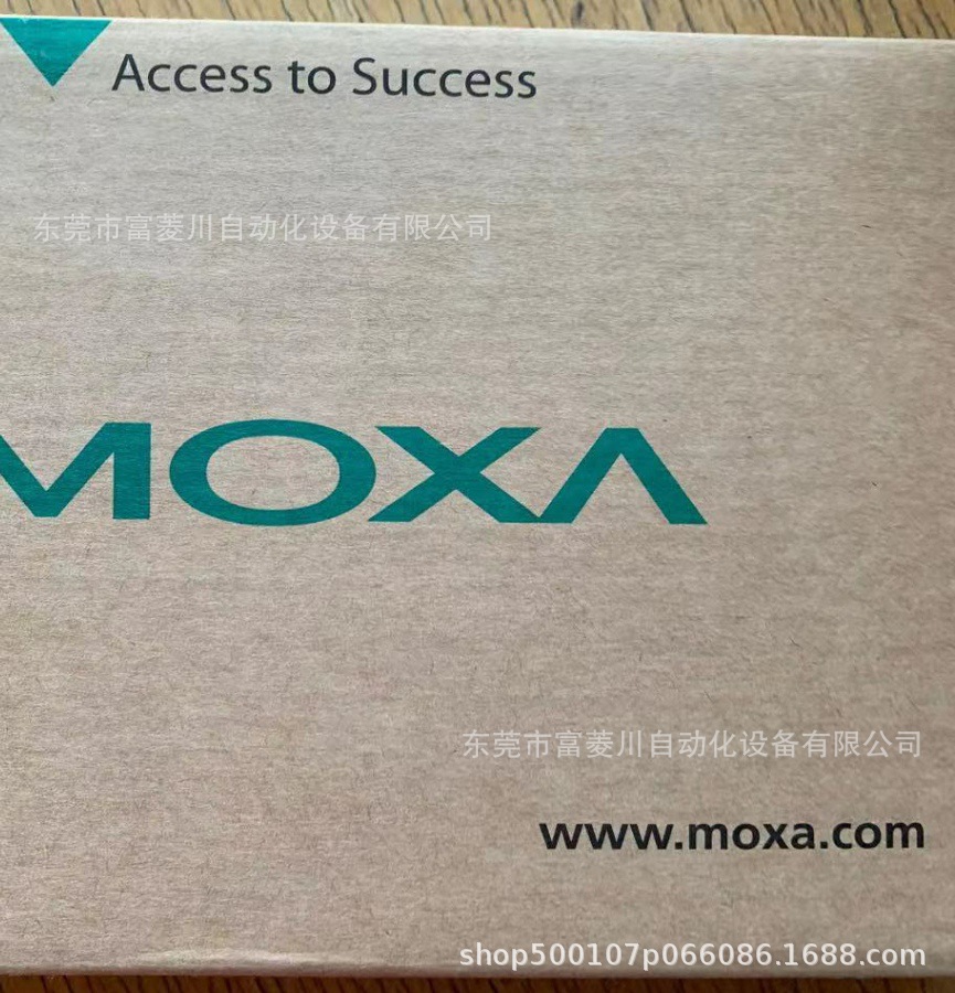 单模工业级光电转换器 IMC-21-S-SC V3.1   全新议价