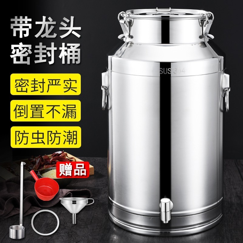 不锈钢带酒桶油桶牛奶桶加厚带盖食用花生油密封罐龙头斤