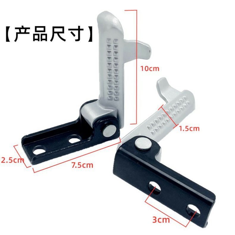 Suitable for - New National Standard Electric Vehicle Bell Z911 Jixiangshi Rear Pedal Folding Pedal Pedal