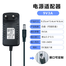 9V3A�Դ�m���������������ٶ��Ź��řC27W�_�P�Դ9V�m����