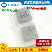 1770-100UHһ�w����늸�17*17*7 ӡ��101�NƬ����늸��������