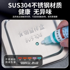 304 stainless steel round sample box for schools, kindergartens, canteens, restaurants, food sampling box with lid, food preservation