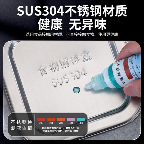 304不锈钢圆形留样盒学校幼儿园食堂餐厅食物取样盒带盖食品保鲜
