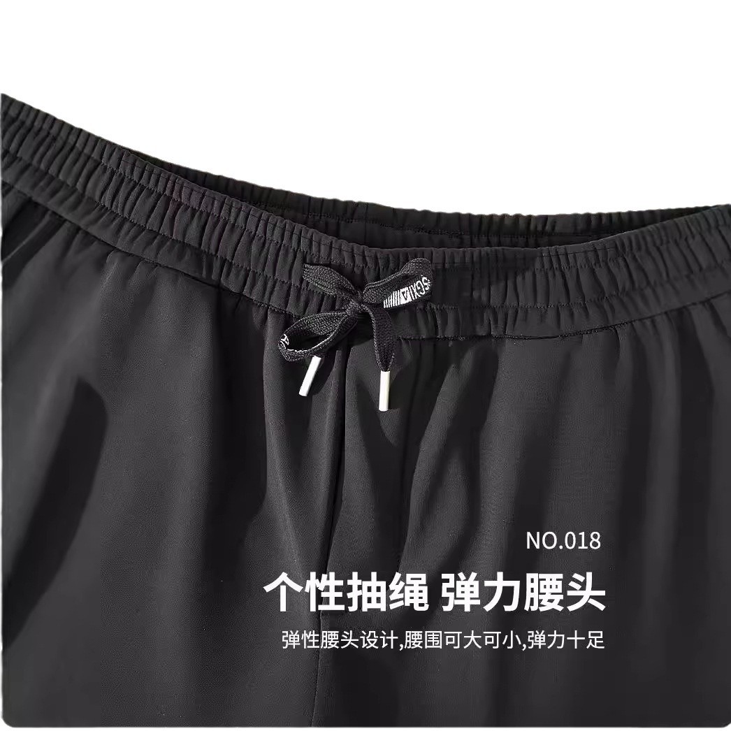Silk trend summer thin elastic casual trousers