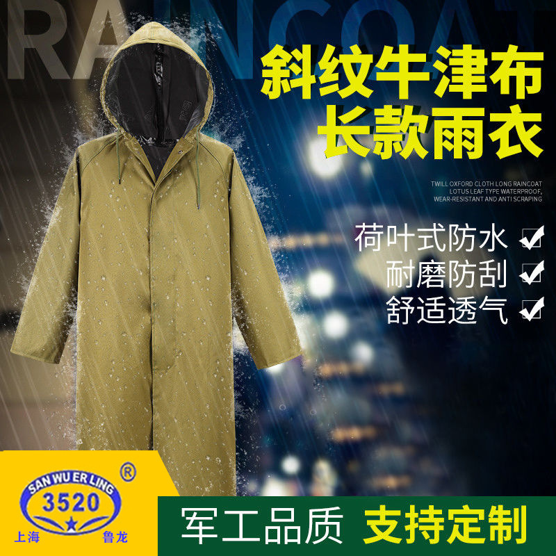 Factory direct supply 3520 long canvas raincoat adult conjoined thickened flood prevention men's and women's outdoor labor protection windbreaker poncho