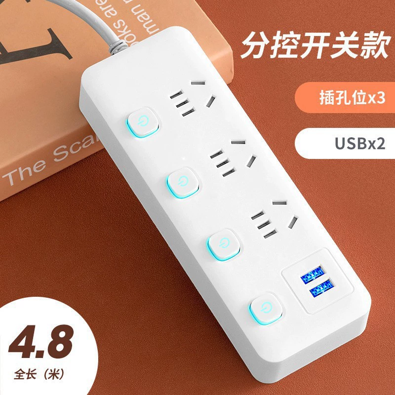 Xiaomi's same socket household USB plug-in row multi-hole plug-in multi-switch plug-in board wiring board dormitory plug-in board