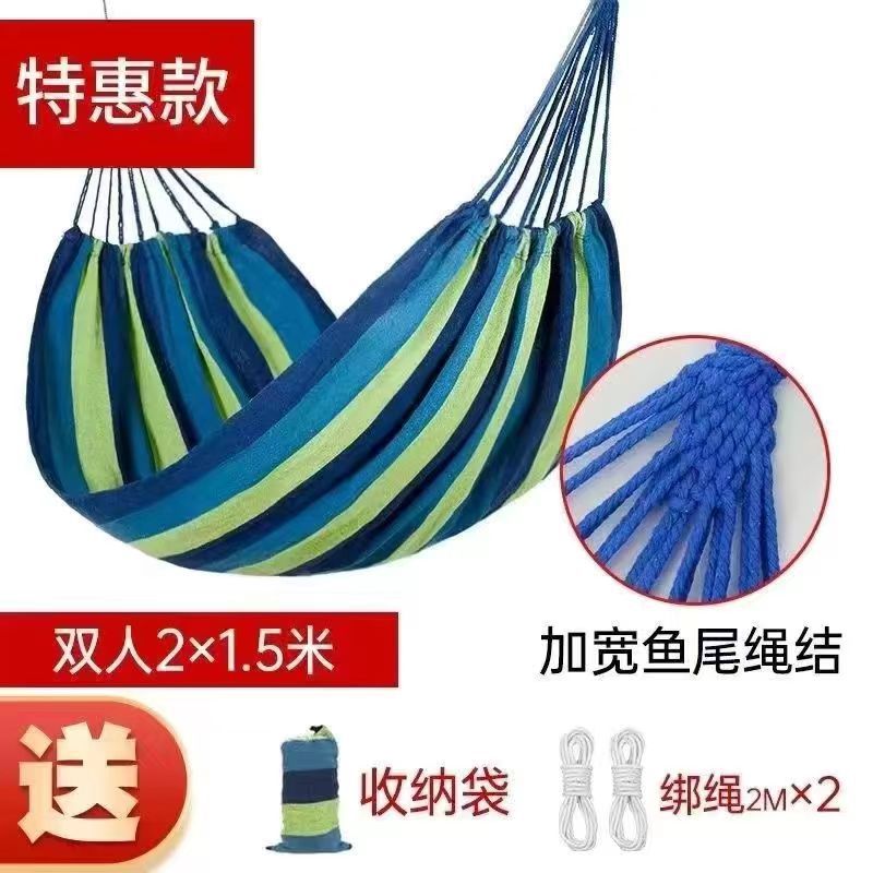 파란색 줄무늬 190*150