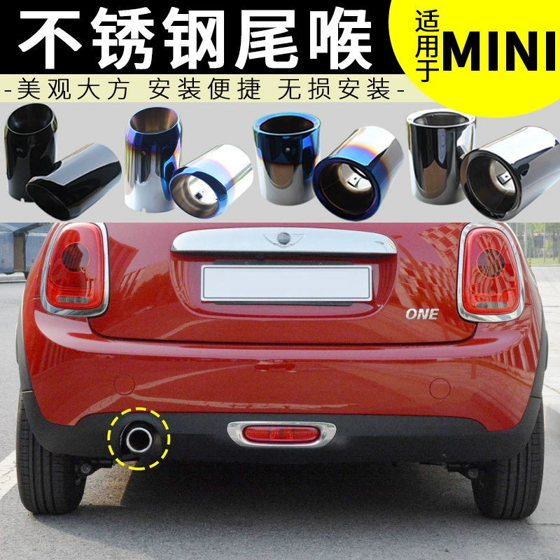 Подходит для BMW Mini Cooper One Countryman, Модифицированная выхлопная труба из нержавеющей стали из углеродного волокна
