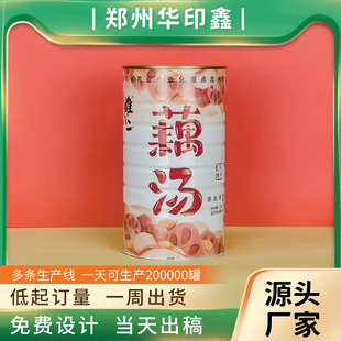 �S�����a401#603#���^�F�� �✫�R���FʳƷ�FͰ �A�Ʋ�ʳƷ���b��