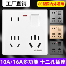 86�Ͱ��b�๦��һ�_�˿׎���16a�����_�P4��������ʮ����12�ײ���