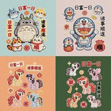 �¿ˇ����Ƭ���b�C��DIY�ٶ����ß��Dӡӡ���N�� ������N��