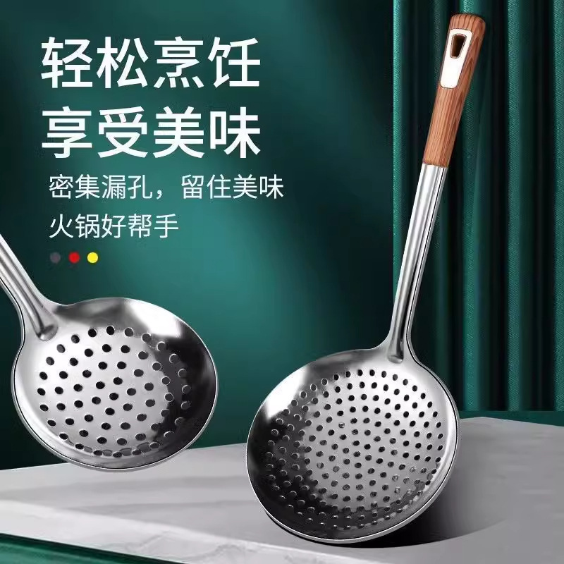 304不锈钢漏勺家用食品级大漏勺捞面捞水饺漏瓢漏勺小号笊篱厨房