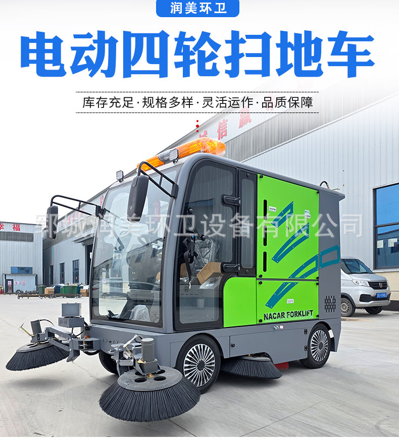 Four-Wheel Hanging Bin Garbage Truck, Self-Loading and Unloading Garbage Removal Vehicle for Residential Property Management, Sanitation Electric Garbage Bin Truck
