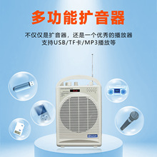 无线蓝牙扩音器大功率户外K歌领夹手持音响音箱导游上课教学专用