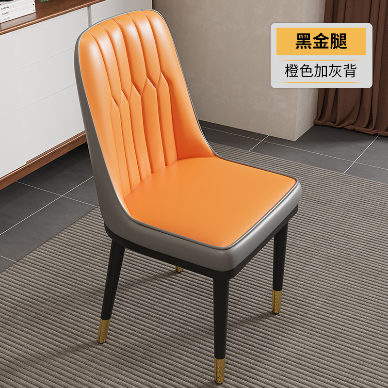 餐桌椅子轻奢高级感家用餐椅现代简约麻将凳子酒店餐厅商用靠背椅|undefined