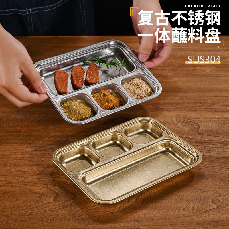 复古304不锈钢一体酱料碟烤肉烧烤分格调料盘做旧烤肉餐具蘸料碟|undefined