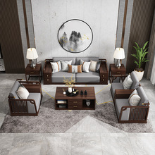 新中式實木沙發茶幾組合輕奢別墅客廳現代簡約烏金木高端皮質家具