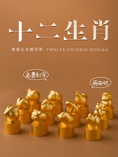 ����ӡ�綨 ��ʮ����Ф�S�~僽�ӡ�º�ӡ�������֙C��ӡ����H��