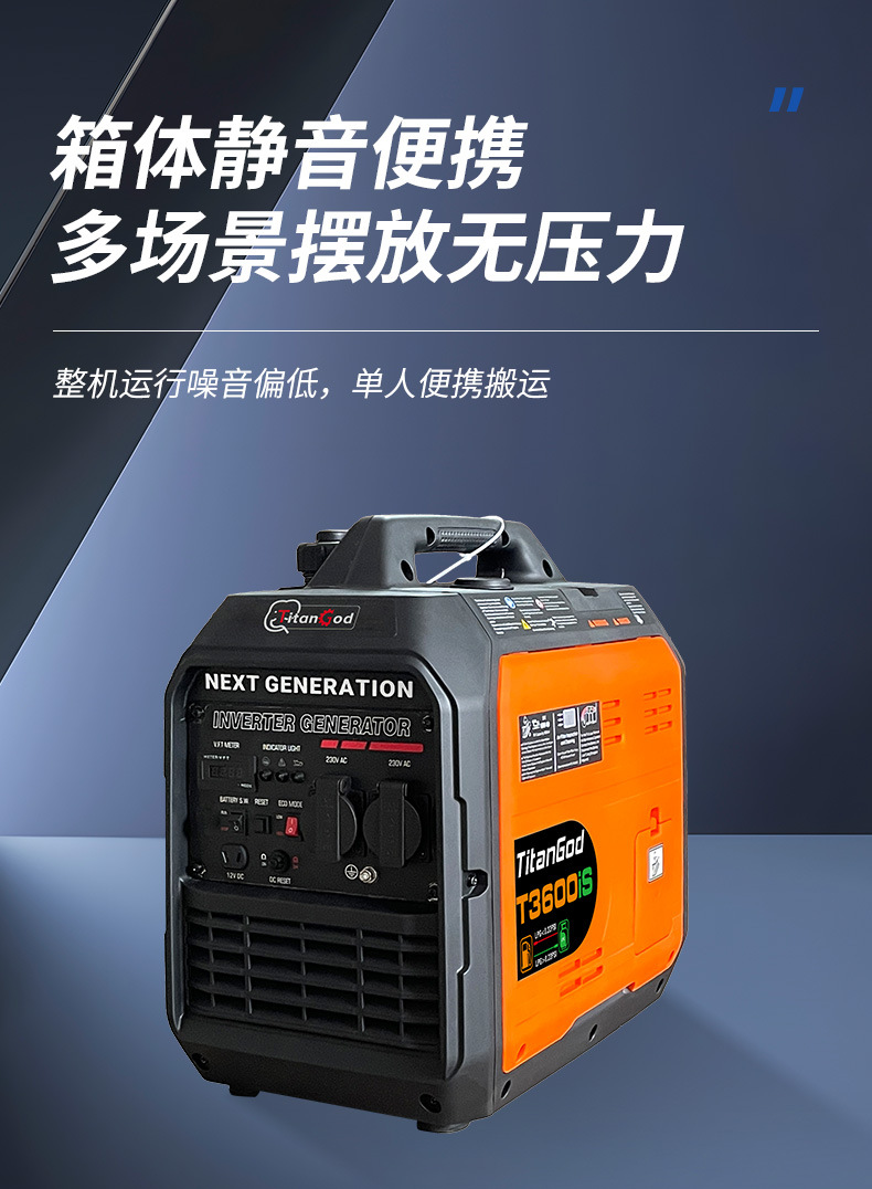 Dual-fuel gasoline generator, silent inverter generator, small portable commercial model with remote control, cross-border export