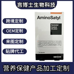 ���� AminoSatyl �������_�٠� ��ʳ�a�䄩�z��60�� Դ�^�S���l