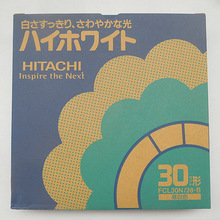 日立HITACHI FCL30N/28-B 110V/220V30W 5000K环形灯管 放大镜灯