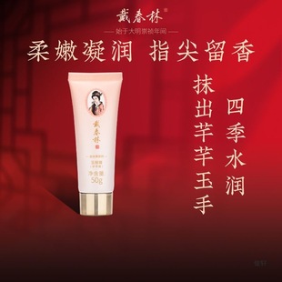 o˪50g̝aˮ͸ÓƤŮ˪