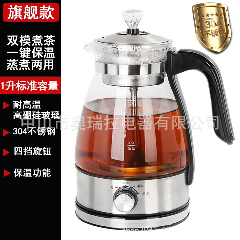 新款煮茶器家用高级感著茶壶大容量黑茶蒸茶壶工厂直销批发礼品！|undefined