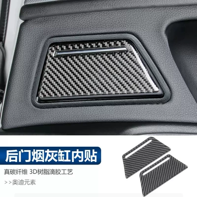 central control steering wheel horn: Car interior film - real-carbon-fiber-rear-door-ashtray-stickers