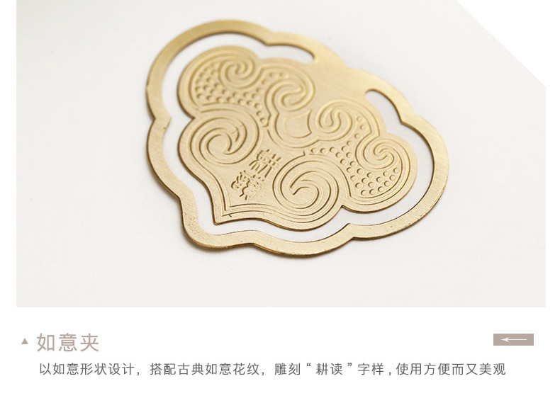 耕读5件套 (6).jpg